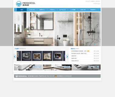 Wenzhou Merioegl Bathroom edge mirror