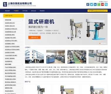 Shanghai Espread Industry roll mixer