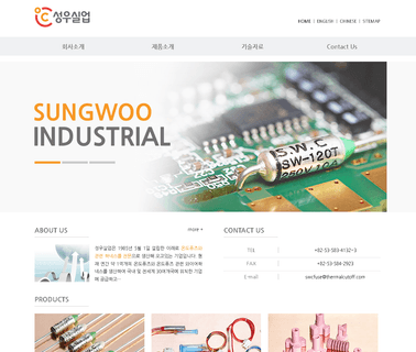 Sung Woo Industrial Co. clutch assy