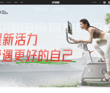Wuyi Lingmei Fitness Equipment deluxe kettle