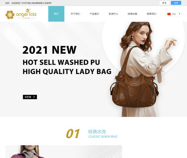 Guangzhou Changxing Leather ladies leather