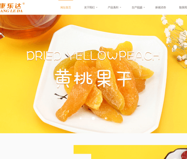 Kangleda Foodstuff filling foodstuff