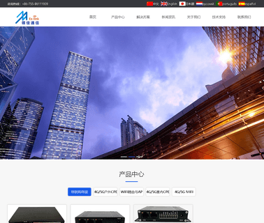Shenzhen Head Weblink Technology gsm standby