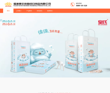 Hecheng Household Product rainbow towel