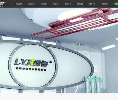 Suzhou Lvyi Intelligent Technology buckle hanger