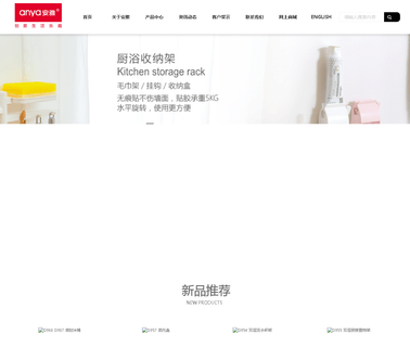 Shantou Li An Plastic Products stainless printed
