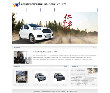 Henan Wonderful Industrial farm fertilizer spreader