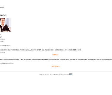 Guangzhou Gbs High-Tech & Industry leather agent