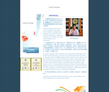 Fukang Hardware & Plastics electric plastic kettle
