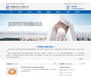 Hanmers Qingdao Inc. 10w corn