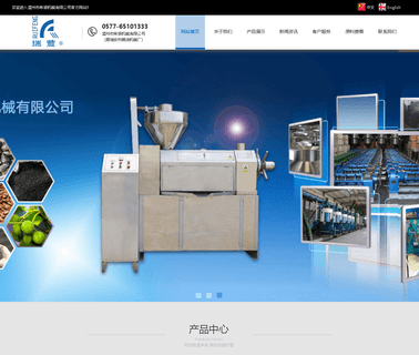 Ruian Grain and Oil Machinery alumina grain