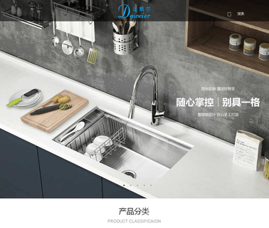 Kaiping Dawn Plumbing Products Inc. dusk dawn