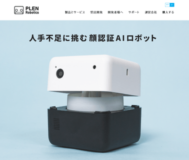 Plen Robotics robotics sets