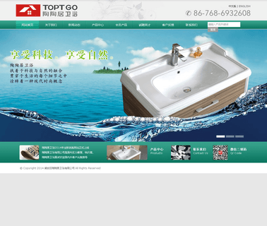 Chaozhou Chaoan Taotaoju Sanitary Ware round mirror wall