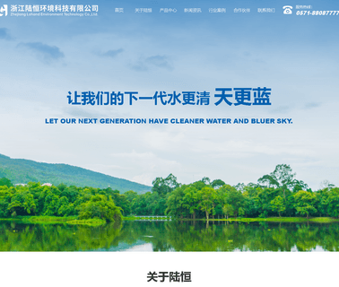 Hangzhou Lohand Biological water orp meter