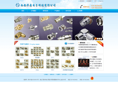 Xian Huading Electronics & Technology loss garcinia cambogia
