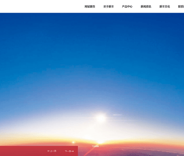 Wenzhou Xinfeng Composite Material composite extender