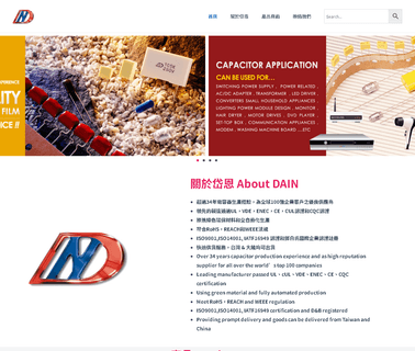 Dain Electronics. display plastics