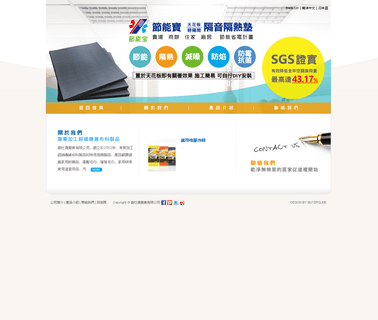 Juston Enterprise oem foam
