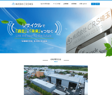 Home Page car engine start