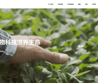 Cabio Bioengineering Wuhan infant formula powder