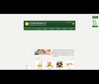 Lishui Joyful Baby Toys toys train table