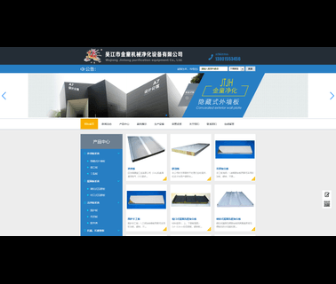 Jintong New Building Material coated color