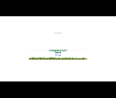 Kanger Greenness Consumer aromatherapy bath