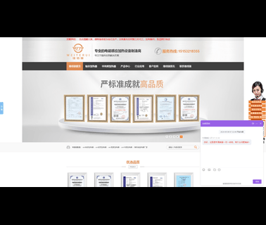 Qingdao Weiketerui Automation Equipment bearings qingdao
