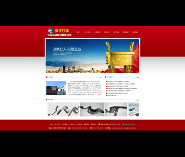 Hebei Jiangjin Metal Products auto products