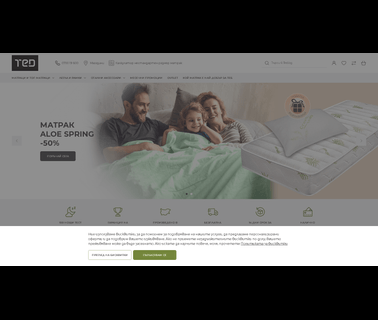 Ted Invest Bulgaria indoor furniture