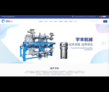 Wenzhou Yufeng Chemical Fiber Machinery 100 fiber