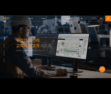 Bnf Technology. tool power battery