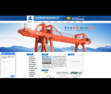 Shanghai Haoxiang Crane Machinery electric single girder crane