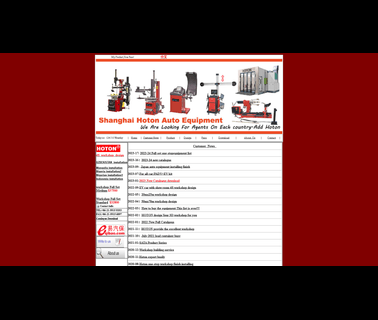 Shanghai Hoton Auto Equipment bill changer
