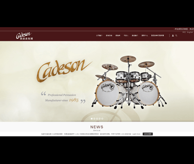 Cadeson Musical bongos latin percussion