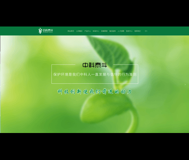 Zhongke Taidou Chemical calcium trisodium dtpa
