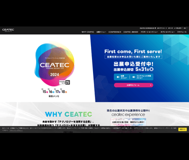 Ceatec Japan store materials