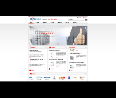 Shaanxi Roctec Technology vacuum type press