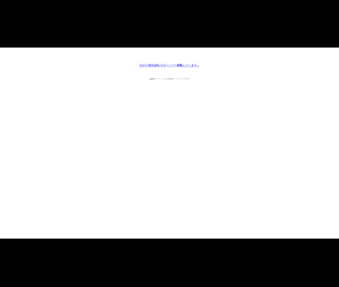 Kisco - Home Page coating service