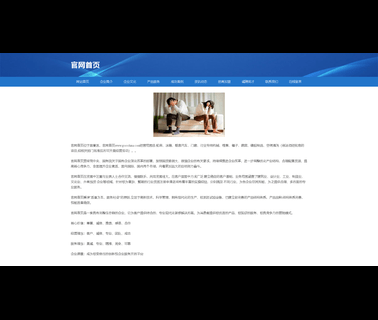 Taizhou Bangpai Trade key pick