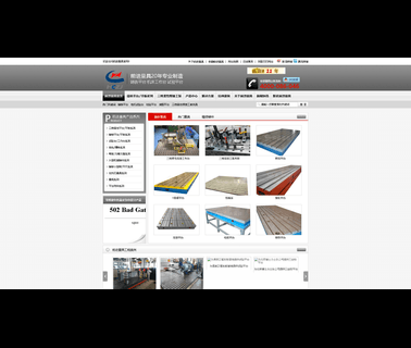 Botou Qianjin Precision Measuring Machinery lithographic plate
