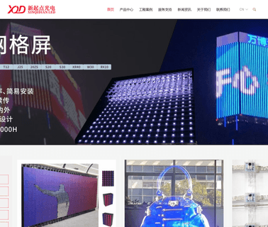 Shenzhen Xinqidian Opto Technology e27 pendant lamp