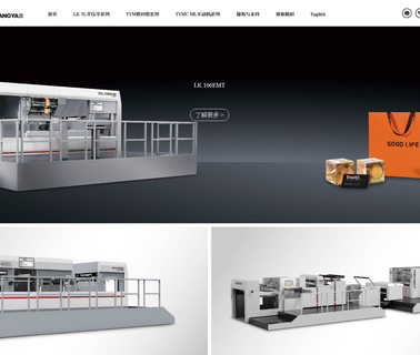 Zhejiang Guangya Machinery die cutting and foil stamping machine