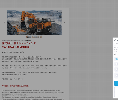 Fuji Trading Limited construction machinery mixed