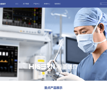 Zhejiang Haisheng Medical Device disposable pant