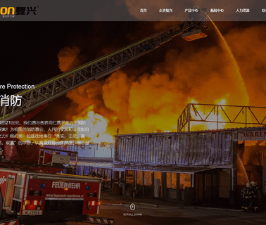 Fujian Fuxing Fire-Fighting Equipment sidewall fire