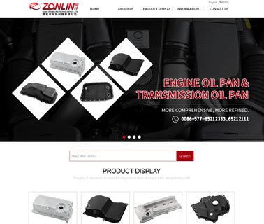 Ruian Zhongling Auto Parts wet seat