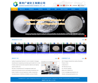 Laizhou Guangcheng Chemical capacitors crystals