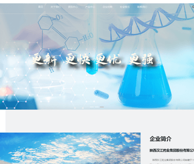 Shaanxi Hanjiang Pharmaceutical Group erw api 5ct